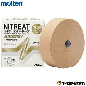 e molten LlWEX NKEX-50 50mm×5m 6 LlVIW[e[v e[sO yVX[p[SALE RakutenX[p[SALE