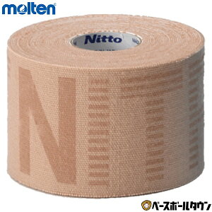 モルテン molten キネロジPRO 50mm幅 50mm×4.5m 4巻入 NKP-50 キネシオロジーテープ テーピング