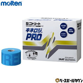 モルテン キネロジPRO 50mm幅 50mm×4.5m 4巻入 NKP-50BU キネシオロジーテープ テーピング