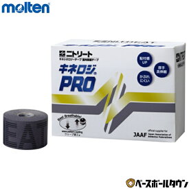 モルテン キネロジPRO 50mm幅 50mm×4.5m 4巻入 NKP-50G キネシオロジーテープ テーピング