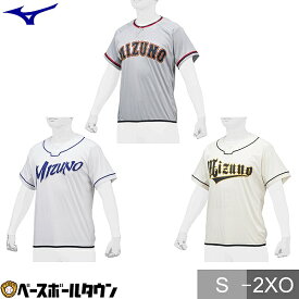 野球 Tシャツ メンズ ミズノ ビートアップ 半袖 おしゃれ かっこいい ベースボールシャツ 吸汗速乾 12JC1X23 メール便可