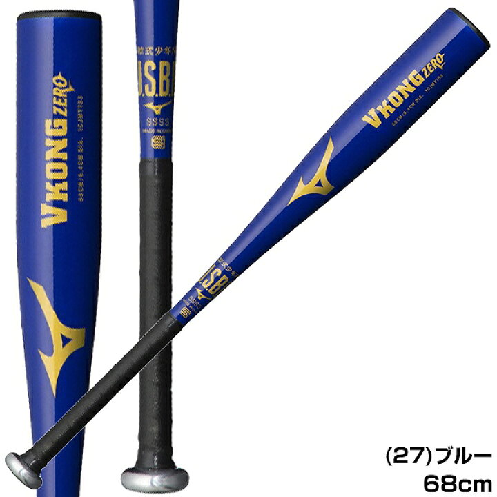楽天市場】【交換送料無料】 野球 ミズノ MIZUNO バット 少年軟式 金属 