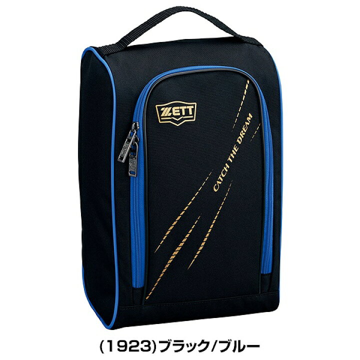 52%OFF!】 新品 ゼット シューズ袋
