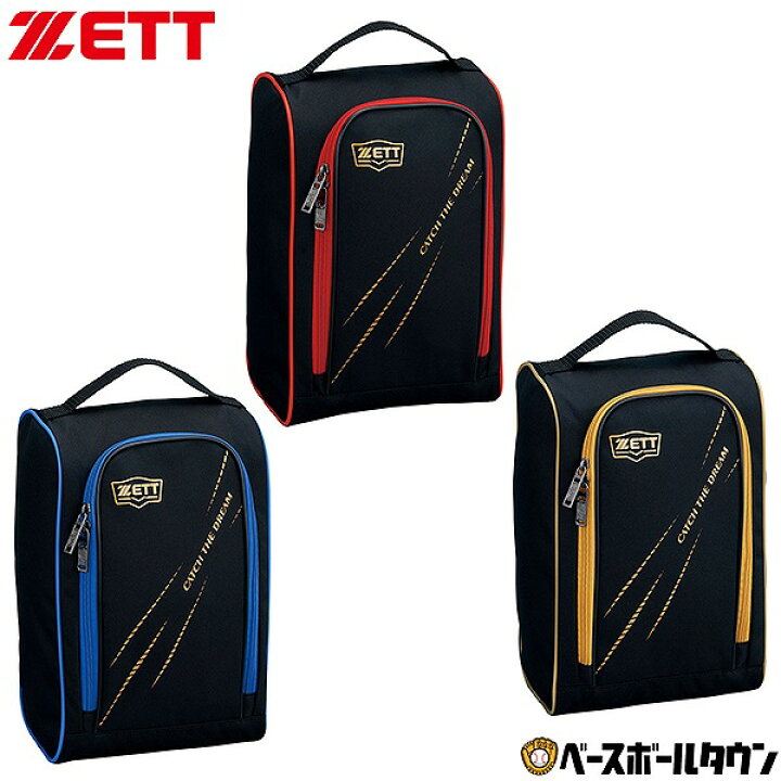 楽天市場】ZETT ゼット シューズケース 大人 1足入り シューズバッグ 