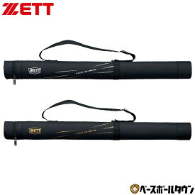 野球 バットケース 1本入れ ZETT ゼット BC821
