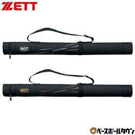 野球 バットケース 1本入れ ZETT ゼット BC821 【365日あす楽対応】