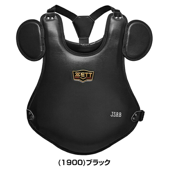 楽天市場】野球 キャッチャープロテクター 軟式 少年 ZETT ゼット 