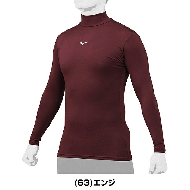 楽天市場】最大10%引クーポン 野球 アンダーシャツ 長袖 ハイネック フィット ミズノ バイオギア 吸汗速乾 UPF15 ストレッチ 学生野球対応 12JA1C10 野球ウェア : 野球用品ベースボールタウン 楽天市場】最大10%引クーポン 野球 アンダーシャツ 長袖 ハイネック フィット ミズノ バイオギア 吸汗速乾 UPF15 ストレッチ 学生野球対応 12JA1C10 野球ウェア : 野球用品ベースボールタウン
