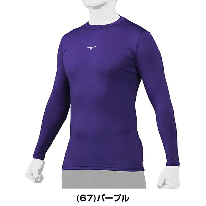 楽天市場】最大10%引クーポン 野球 アンダーシャツ 長袖 丸首 フィット ミズノ バイオギア 吸汗速乾 UPF15 ストレッチ 学生野球対応 12JA1C11 野球ウェア : 野球用品ベースボールタウン 楽天市場】最大10%引クーポン 野球 アンダーシャツ 長袖 丸首 フィット ミズノ バイオギア 吸汗速乾 UPF15 ストレッチ 学生野球対応 12JA1C11 野球ウェア : 野球用品ベースボールタウン