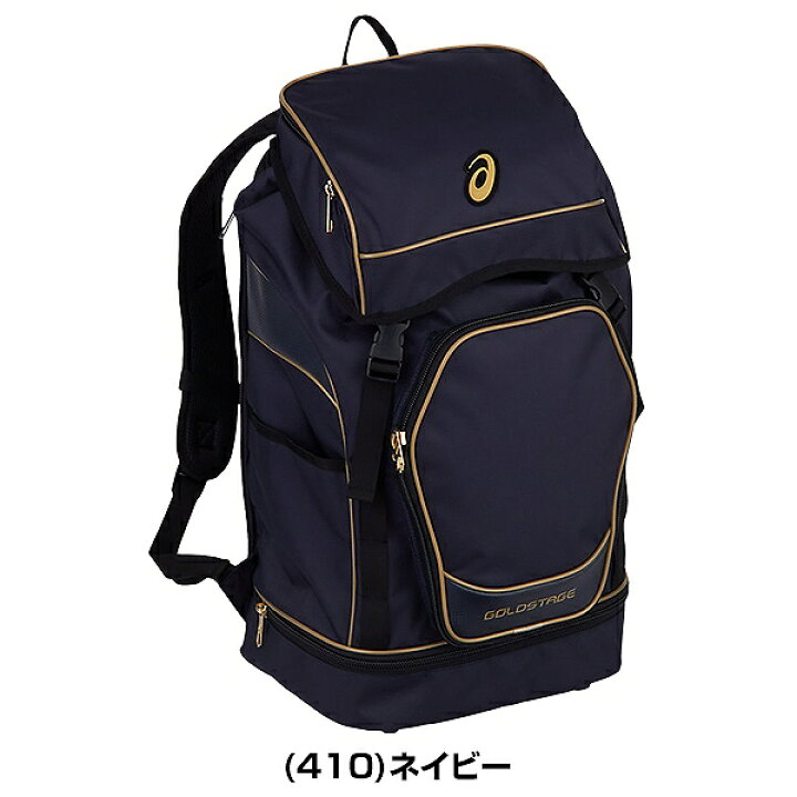 楽天市場】【交換往復送料無料】 野球 リュック 大容量 大型