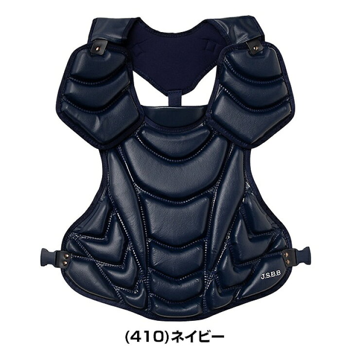 楽天市場】野球 キャッチャープロテクター 軟式 一般 アシックス ASICS  