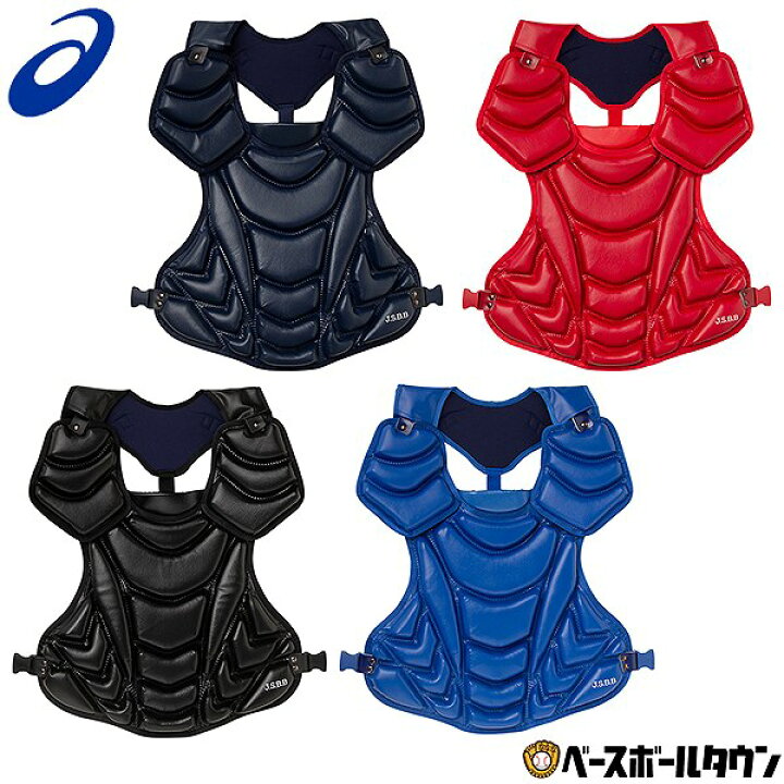 楽天市場】野球 キャッチャープロテクター 軟式 一般 アシックス ASICS  