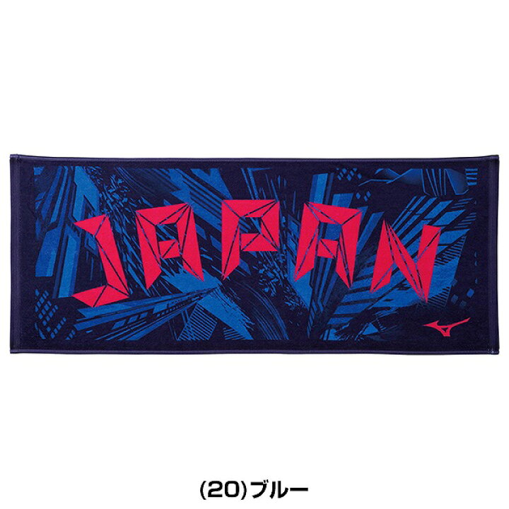 楽天市場】最大10%引クーポン 文字刺繍代金込み ミズノ 今治製タオル フェイスタオル 箱入り JAPANロゴ 文字刺繍サービス スポーツタオル 名入れ ネーム加工 卒業 卒団 記念品 32JY0505 卒業記念品 卒団記念品 : 野球用品ベースボールタウン 楽天市場】最大10%引クーポン 文字刺繍代金込み ミズノ 今治製タオル フェイスタオル 箱入り JAPANロゴ 文字刺繍サービス スポーツタオル 名入れ ネーム加工 卒業 卒団 記念品 32JY0505 卒業記念品 卒団記念品 : 野球用品ベースボールタウン