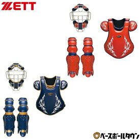 楽天市場 ゼット プロステイタス キャッチャー防具 野球 ソフトボール スポーツ アウトドアの通販 楽天市場 ゼット プロステイタス キャッチャー防具 野球 ソフトボール スポーツ アウトドアの通販