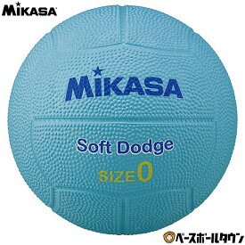 ミカサ ソフトドッジ0号 ゴム STD-0SR ドッジボール