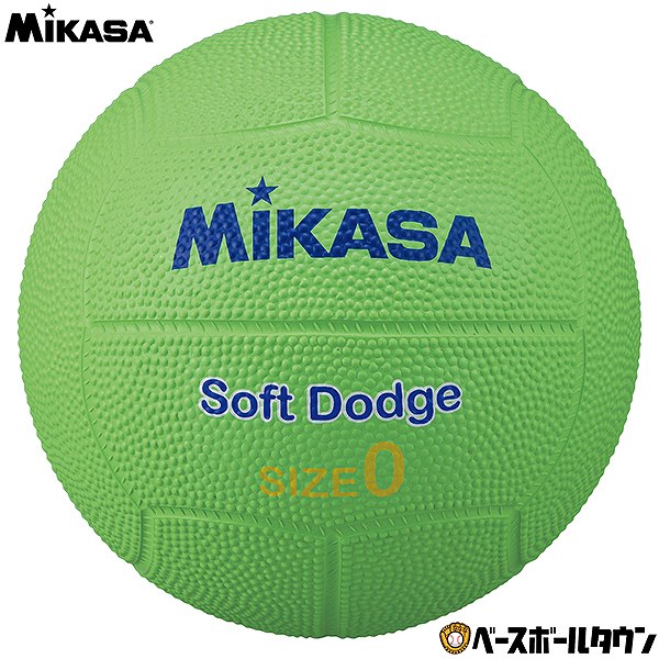 ミカサ ソフトドッジ0号 ゴム STD-0SR ドッジボール レクリエーションスポーツ
