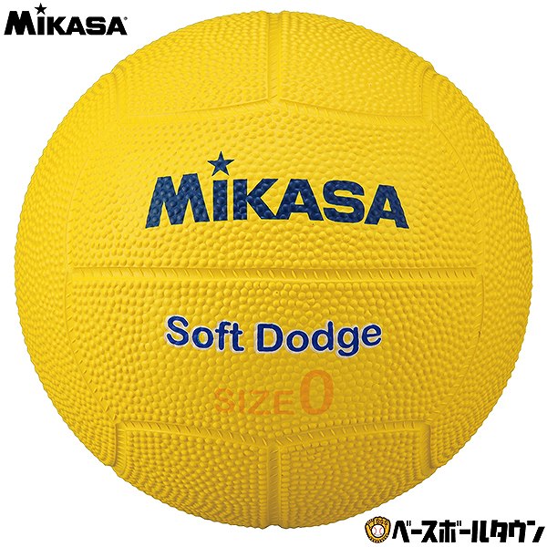 在庫有】 MT-SLD2MSK モルテン ドッジボール Molten ライトドッジボール2号球 緑xサックス