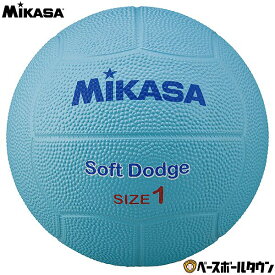 ミカサ ソフトドッジ1号 ゴム STD-1SR ドッジボール