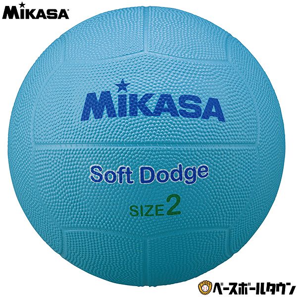 ミカサ ソフトドッジ2号 ゴム STD-2SR ドッジボール