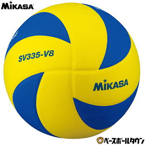 ミカサ MIKASA スノーバレー 黄/青 SV335-V8 バレーボール