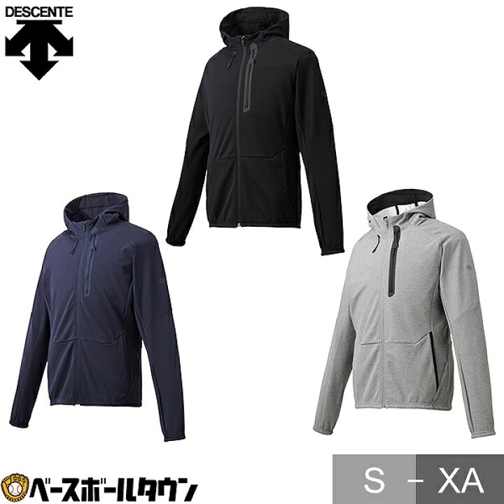 楽天市場】デサント DESCENTE マルチSP スウェット フルジップパーカー 