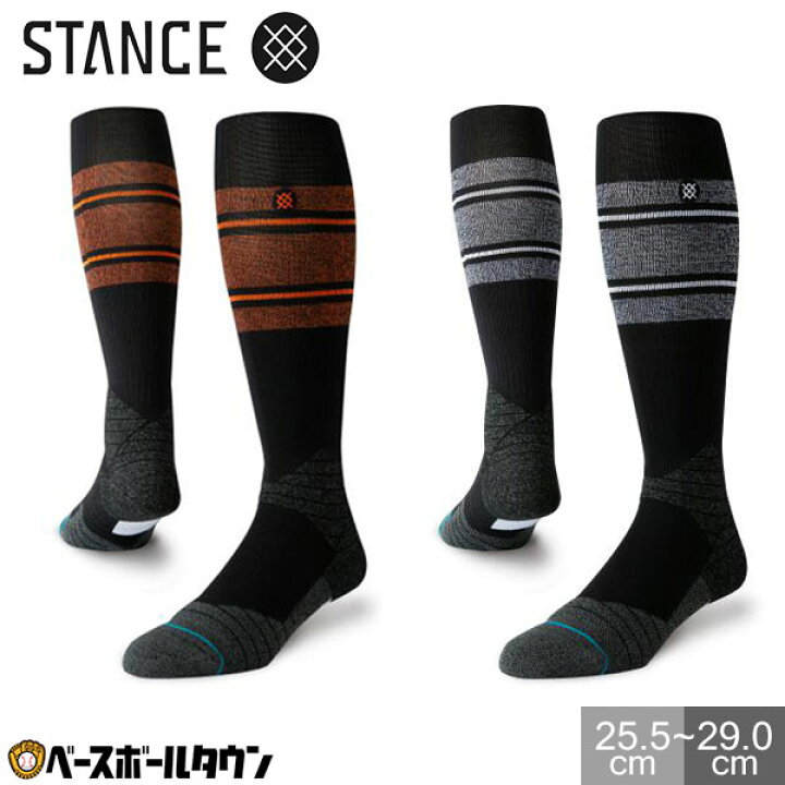 楽天市場】スタンス STANCE ソックス DMND PRO STRIPE OTC 25.5-29.0cm 