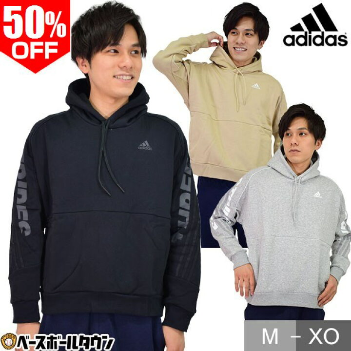 楽天市場 50 Off 最大10 引クーポン 在庫処分 アディダス Mword スウエットパーカー トレーナー フード付き メンズ レディース ユニセックス 男女兼用 大人 一般 野球ウェア スポーツウェア Bn647 半額以下 50 Off以下 セール Sale アウトレット 野球用品ベース