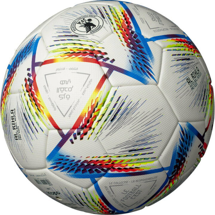 楽天市場 最大10 引クーポン アディダス サッカーボール アル リフラ リーグ ルシアーダ 3号球 22 Fifaワールドカップ 公式試合球レプリカモデル Af352lu 22年newモデル 野球用品ベースボールタウン