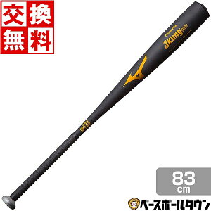 yNxz yz ~Ym MIZUNO obg 싅 wd  O[oG[g JROGA 83cm 740g ~hoX 1CJMH61183-09 y365yΉz
