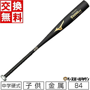 yz ~Ym MIZUNO obg wdp O[oG[g VROGS(/84cm/810g) 1CJMH61484 싅 y365yΉz