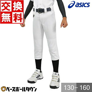yz 싅 jtH[pc AVbNX ASICS Kpc WjAp NEOREVIVE WjAvNeBXpc(M[) yV[Y 炭 BAA50J jtH[ 싅