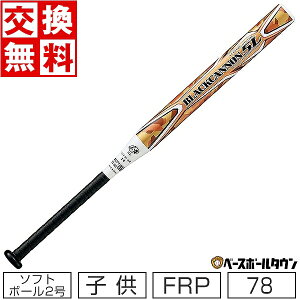 yz \tg{[ obg \tg2 S{[ wp WjA FRP J[{ ZETT [bg ubNLm5L 78cm 560g ~hoX ~hW{^Cv S[h BCT52