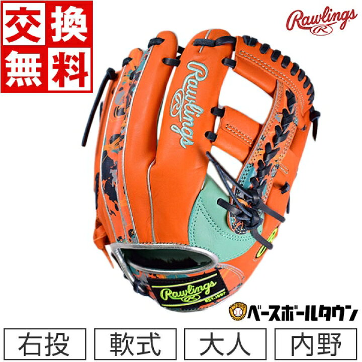 楽天市場】【交換送料無料】 ローリングス Rawlings グローブ 野球 