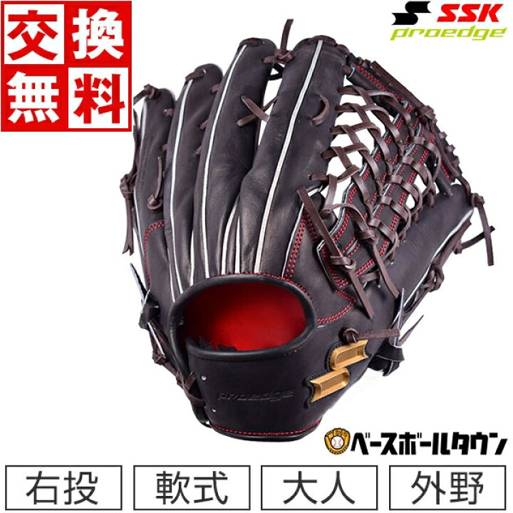 楽天市場】【交換送料無料】 SSK エスエスケイ グローブ 軟式 