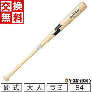 yz 싅 dؐobg SSK GXGXPC ~obg [O`vLAMI 84cm 900gȏ |+Cv SBB3005 ~  l y365yΉz