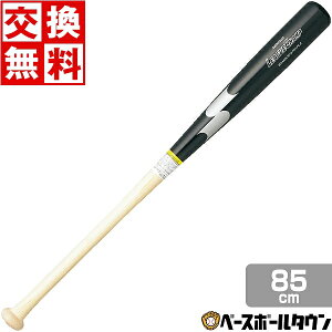 yz 싅 dؐobg SSK GXGXPC ~obg [O`vLAMI 85cm 900gȏ |+Cv SBB3005 ~  l y365yΉz