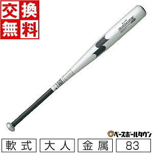 yz SSK GXGXPC obg 싅  XJCr[g31K RB 83cm 680g ȏ I[EhoX NBVo[×ubN SBB4000  l Z싅gp y365y