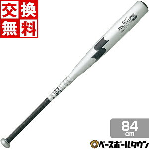 yz SSK GXGXPC obg 싅  XJCr[g31K RB 84cm 700g ȏ I[EhoX NBVo[×ubN SBB4000  l Z싅gp y365y