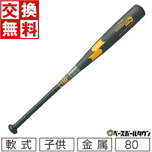 y3Axoׁz yz SSK GXGXPC obg 싅 N XJCr[g31K RB J 80cm 590gȏ ~hoX ubN×S[h SBB5000 WjA y365yΉz