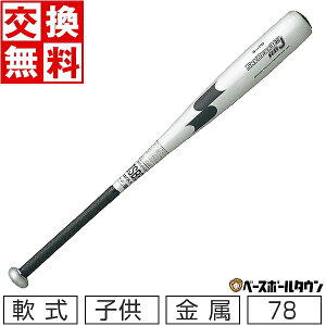 y3Axoׁz yz SSK GXGXPC obg 싅 N XJCr[g31K RB J 78cm 570gȏ ~hoX NBVo[×ubN SBB5000 WjA y365yΉz