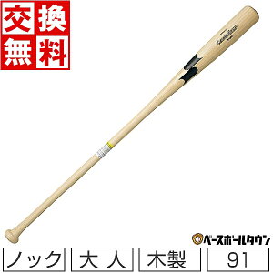 yz 싅 mbNobg SSK GXGXPC |obg [O`vBAMBOO FUNGO 91cm 600g SBB8005 ؐ y365yΉz