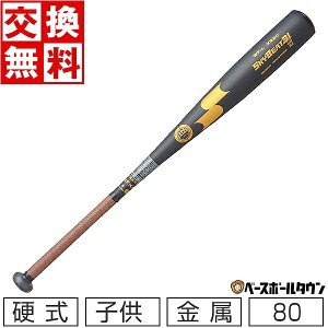 yz 싅 SSK GXGXPC obg Nd {[CY[O XJCr[g31K WF-L 80cm 700g I[EhoX JH SBK31BL16