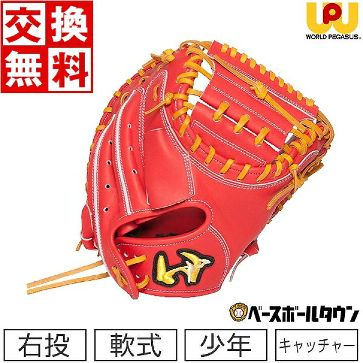 楽天市場】【交換送料無料】 ワールドペガサス WORLD PEGASUS 