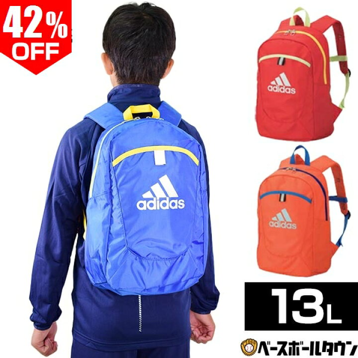 楽天市場 42 Off 最大10 引クーポン アディダス サッカー ボール用デイパック キッズ 4号球収納可 オレンジ 青 青 黄 赤 黄 Adp30or Adp30b Adp30r バッグ バックパック リュックサック セール Sale アウトレット 在庫処分 野球 用品ベースボールタウン