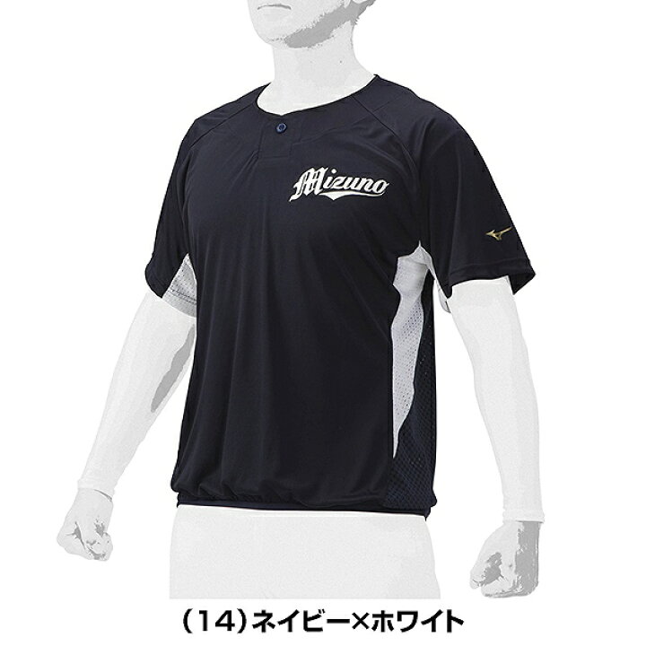楽天市場】ミズノ MIZUNO ベースボールTシャツ 半袖 ビートアップ 大人 