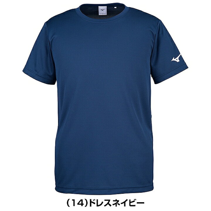 楽天市場】ミズノ Tシャツ 男女兼用 32JA8156 陸上競技 ウエア Tシャツ 