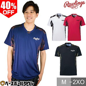 野球 ウェア おしゃれの人気商品 通販 価格比較 価格 Com