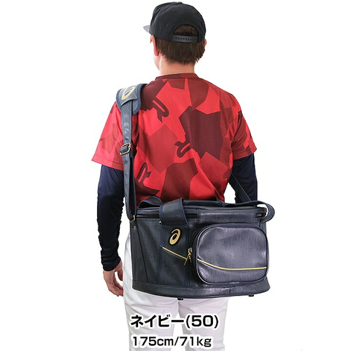 楽天市場】野球 ボールケース アシックス ASICS ゴールドステージ 硬式 