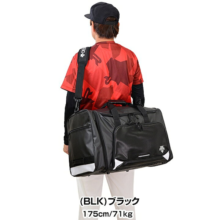 楽天市場】デサント DESCENTE 遠征バッグ 約61L ボストンバッグ ゲーム 