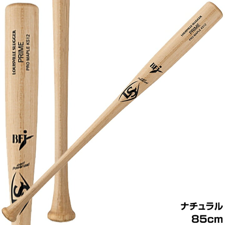 楽天市場】【交換送料無料】 野球 硬式木製バット ルイスビル 